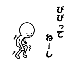 Troublesome friend sticker #6359130