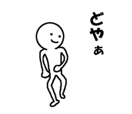 Troublesome friend sticker #6359132