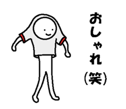 Troublesome friend sticker #6359134