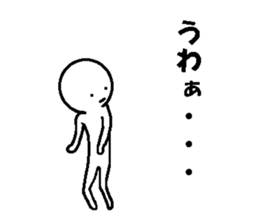 Troublesome friend sticker #6359135