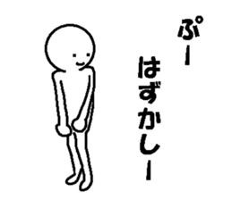 Troublesome friend sticker #6359136