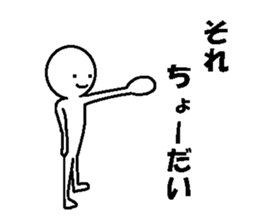 Troublesome friend sticker #6359137