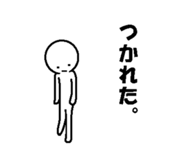 Troublesome friend sticker #6359139