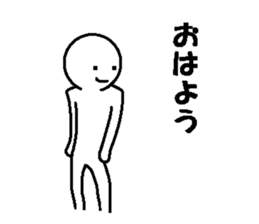 Troublesome friend sticker #6359141