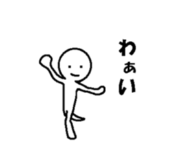 Troublesome friend sticker #6359143