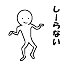 Troublesome friend sticker #6359144