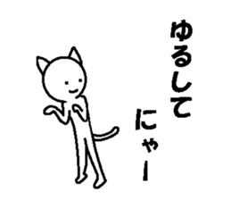 Troublesome friend sticker #6359145