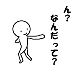 Troublesome friend sticker #6359146