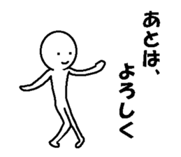 Troublesome friend sticker #6359148