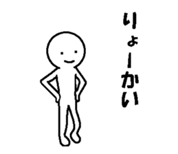 Troublesome friend sticker #6359150