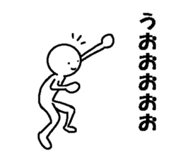 Troublesome friend sticker #6359151