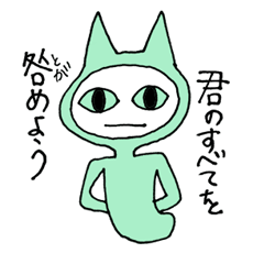 All the blame tough cat