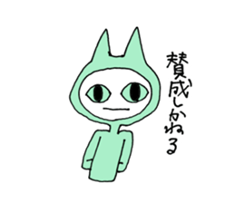 All the blame tough cat sticker #6359154