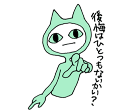 All the blame tough cat sticker #6359155