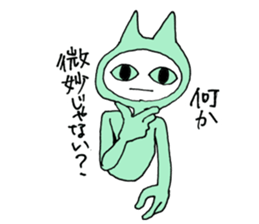 All the blame tough cat sticker #6359156