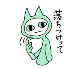 All the blame tough cat sticker #6359157