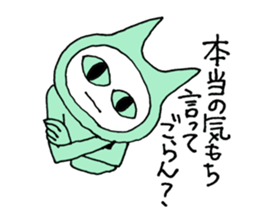 All the blame tough cat sticker #6359158