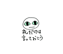 All the blame tough cat sticker #6359161