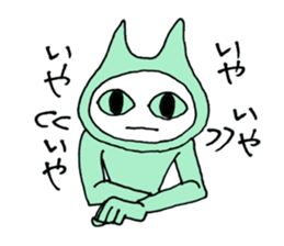 All the blame tough cat sticker #6359164