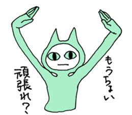 All the blame tough cat sticker #6359167