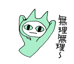 All the blame tough cat sticker #6359171