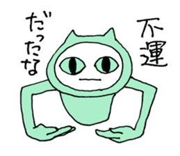 All the blame tough cat sticker #6359173