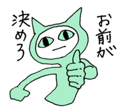 All the blame tough cat sticker #6359174