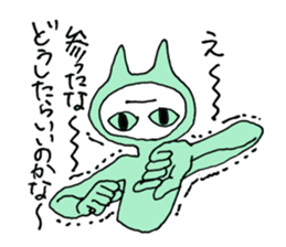 All the blame tough cat sticker #6359178