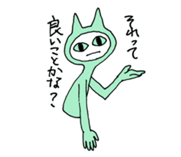 All the blame tough cat sticker #6359179