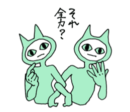 All the blame tough cat sticker #6359180