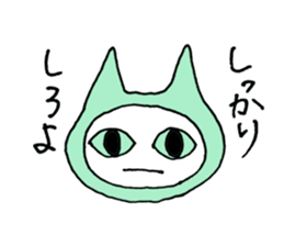 All the blame tough cat sticker #6359181