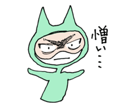 All the blame tough cat sticker #6359184