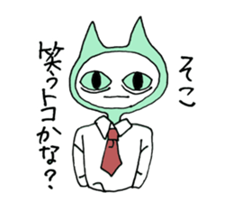 All the blame tough cat sticker #6359187