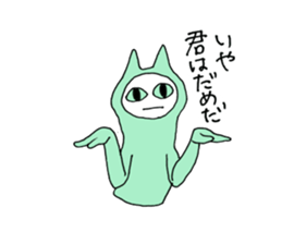 All the blame tough cat sticker #6359189