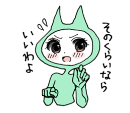 All the blame tough cat sticker #6359191