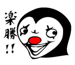 Odd pierrot chronicle sticker #6359275