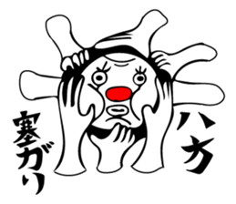 Odd pierrot chronicle sticker #6359280