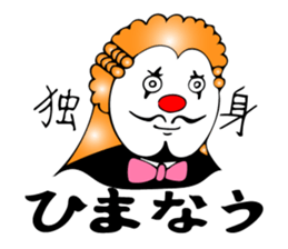 Odd pierrot chronicle sticker #6359296