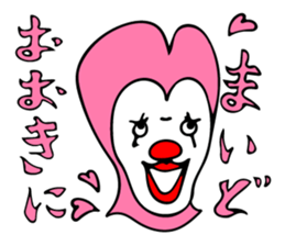 Odd pierrot chronicle sticker #6359297
