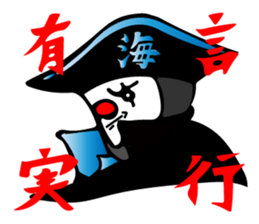 Odd pierrot chronicle sticker #6359307