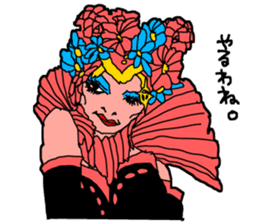 Japanese Drag Queen Sticker sticker #6359389