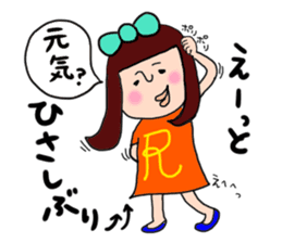 Girl of the big ribbon (2) sticker #6359713