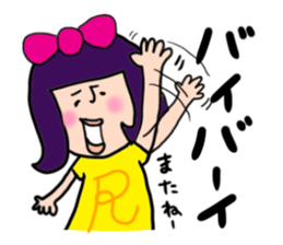 Girl of the big ribbon (2) sticker #6359747