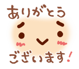 Sticker of friendly face sticker #6359914