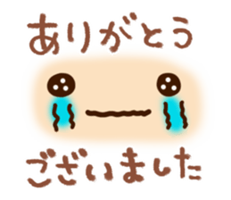 Sticker of friendly face sticker #6359915