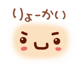 Sticker of friendly face sticker #6359922