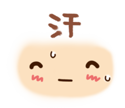 Sticker of friendly face sticker #6359949