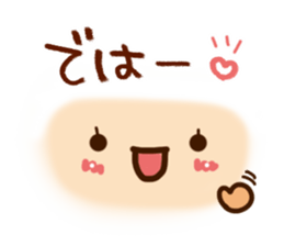 Sticker of friendly face sticker #6359950