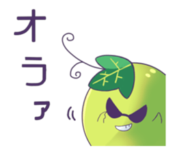 Of Muscat kirari sticker #6360014