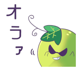 Of Muscat kirari sticker #6360014